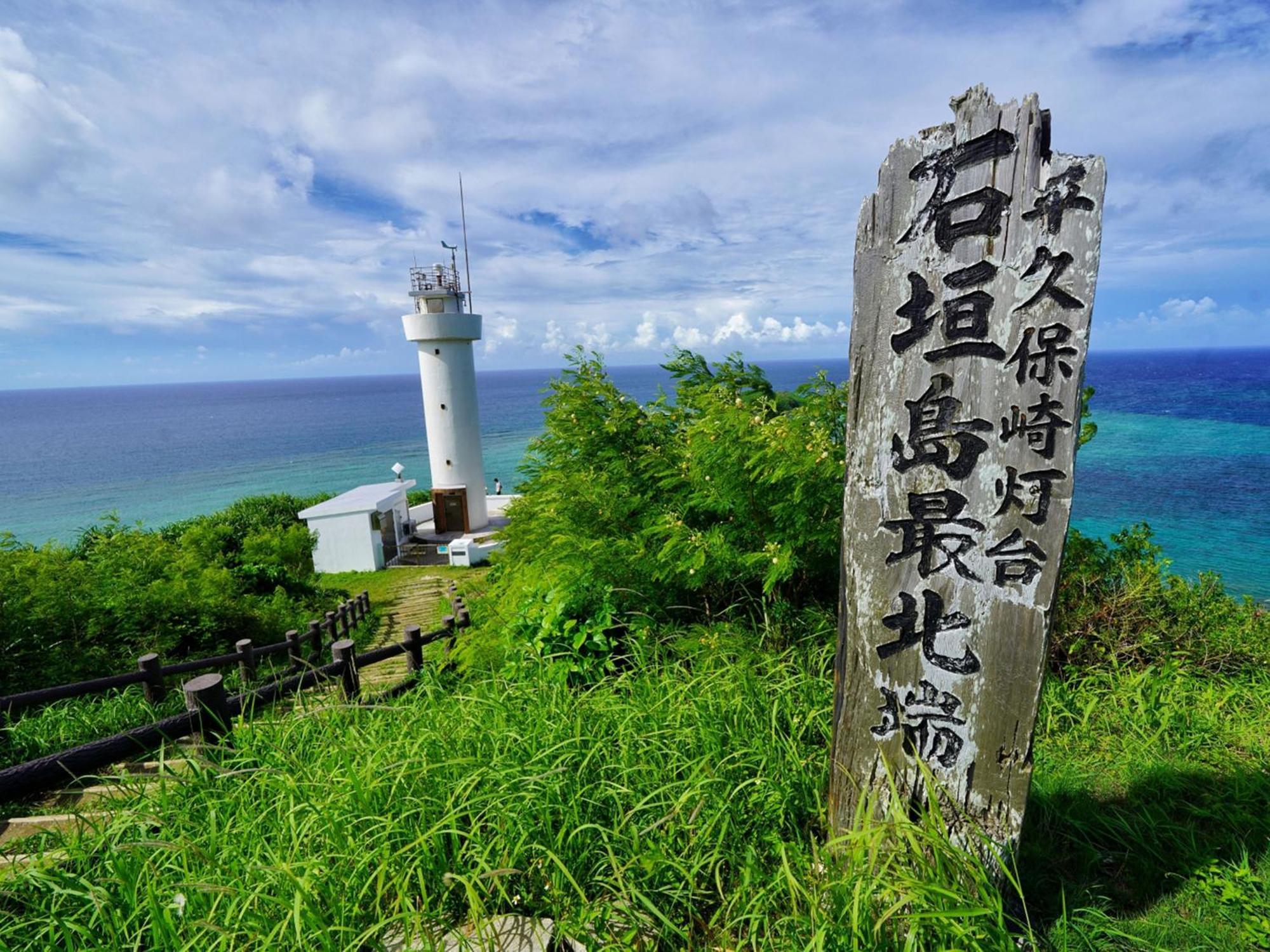 Guesthouse Asibina Ishigaki  Exterior foto